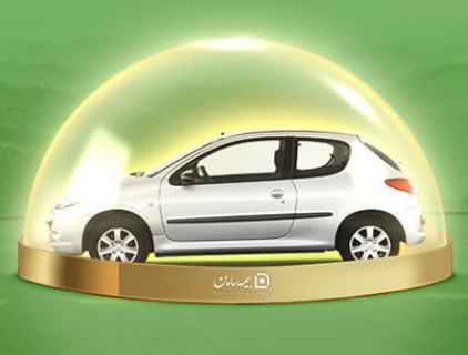 بیمه بدنه اتومبیل